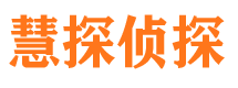 沈阳寻人公司